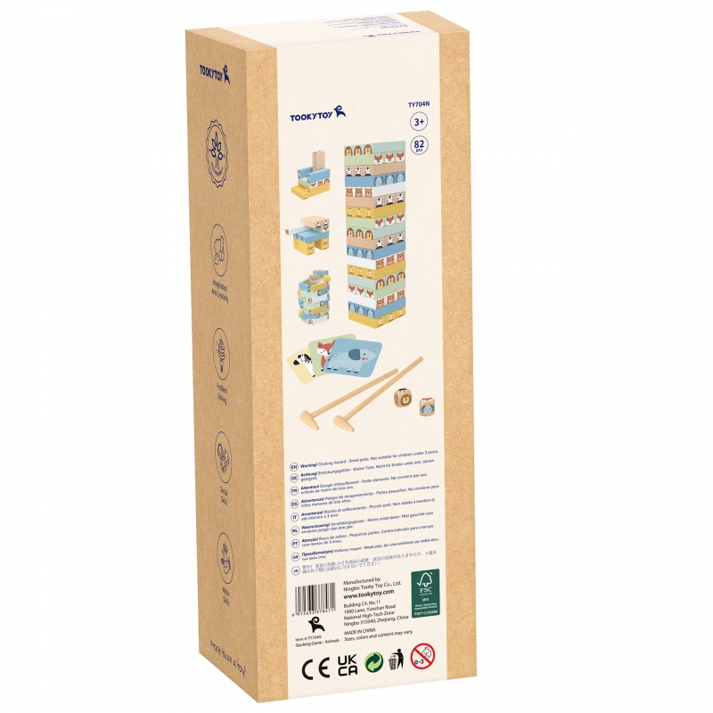 TOOKY TOY Gra Zręcznościowa "Chwiejąca się Wieża" Zwierzęta 82 el. - obrazek 9