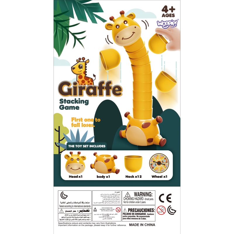 WOOPIE Gra Zręcznościowa Żyrafka Układanie Kubeczków - obrazek 9