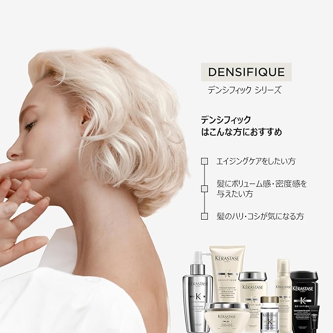Kérastase Densifique Densimorphose 150ml - obrazek 6