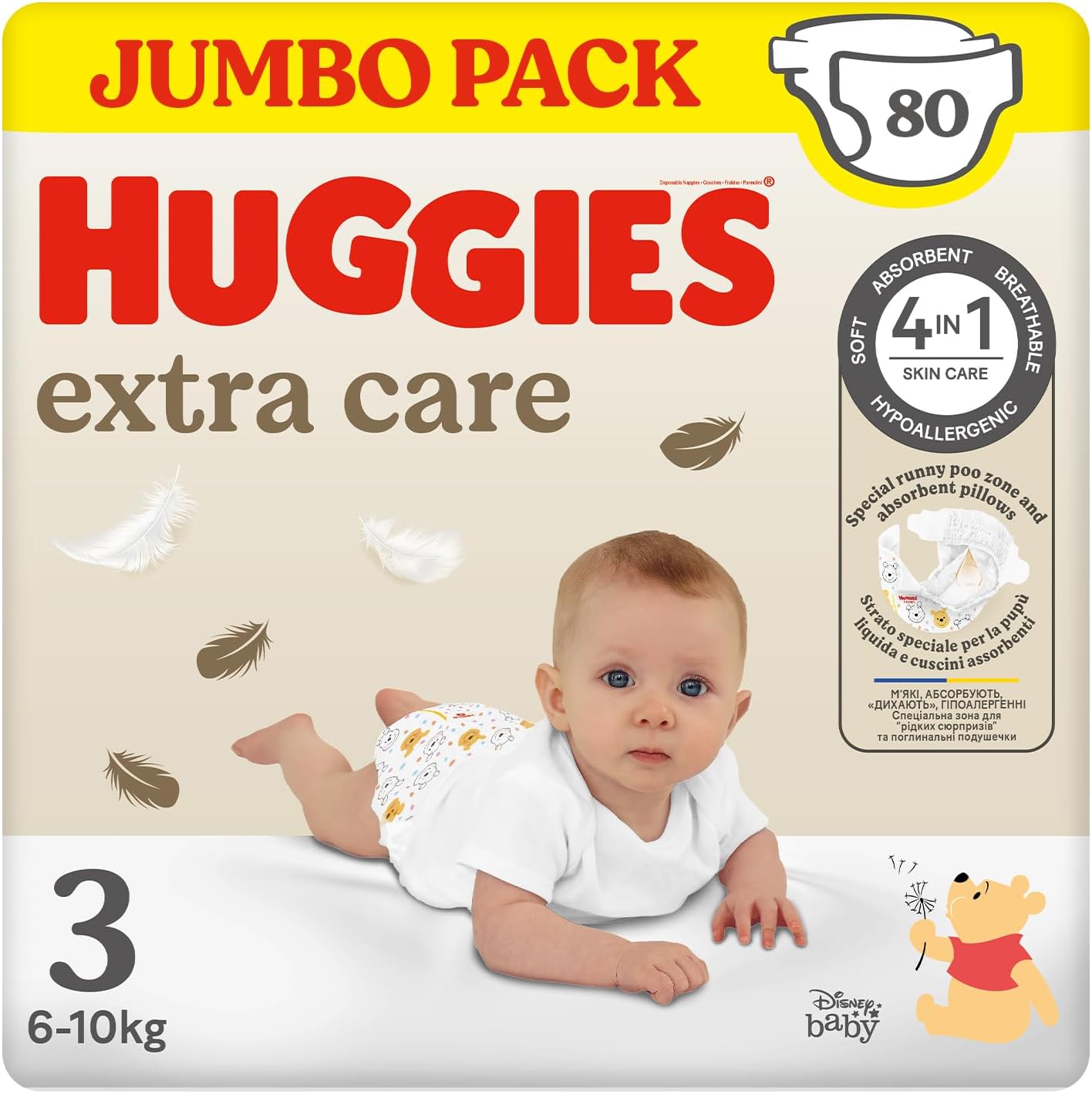 Huggies Extra Care Pieluchy Rozmiar - obrazek 2