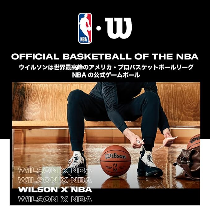 Wilson Unisex Mvp Koszykówka Brązowa 7 Piłka - obrazek 3