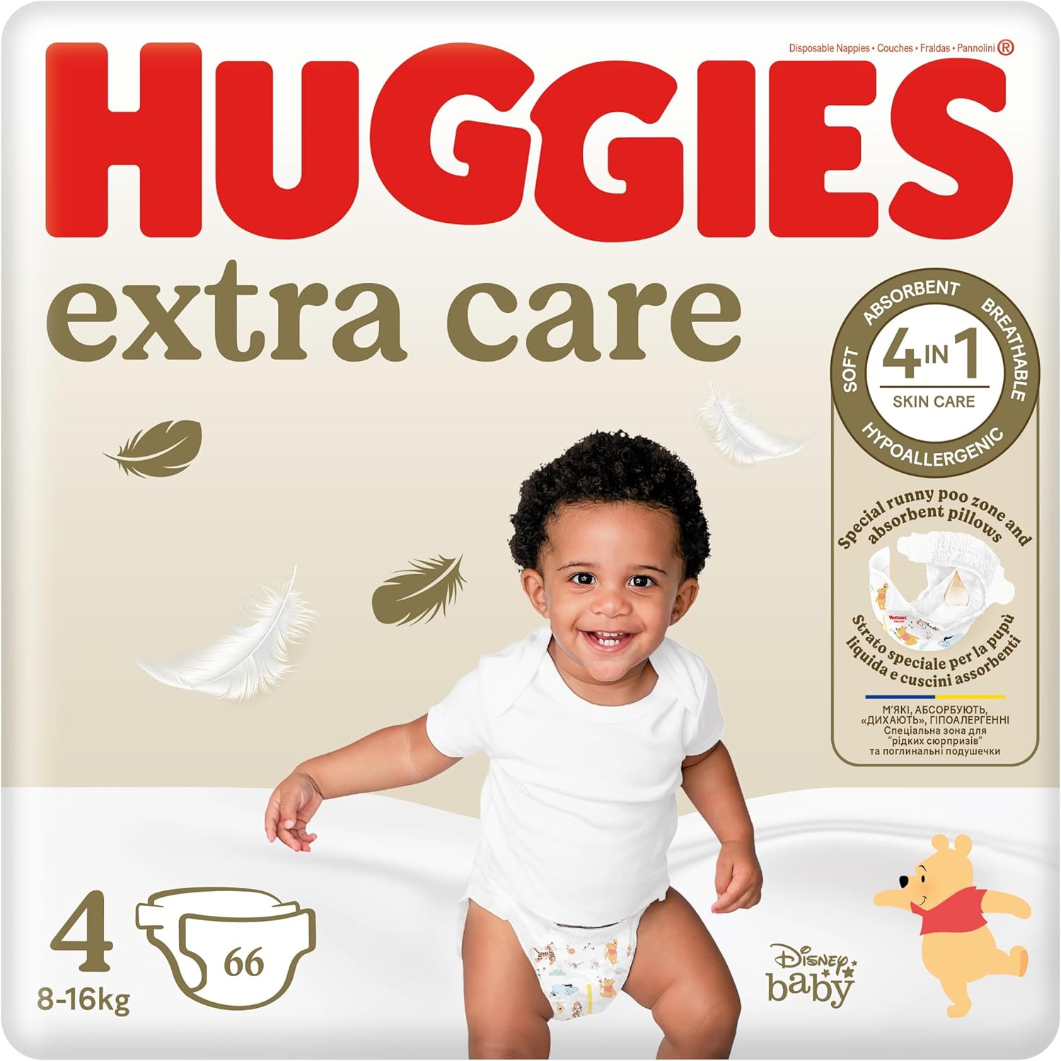 Huggies Extra Care Pieluszki Rozmiar - obrazek 2